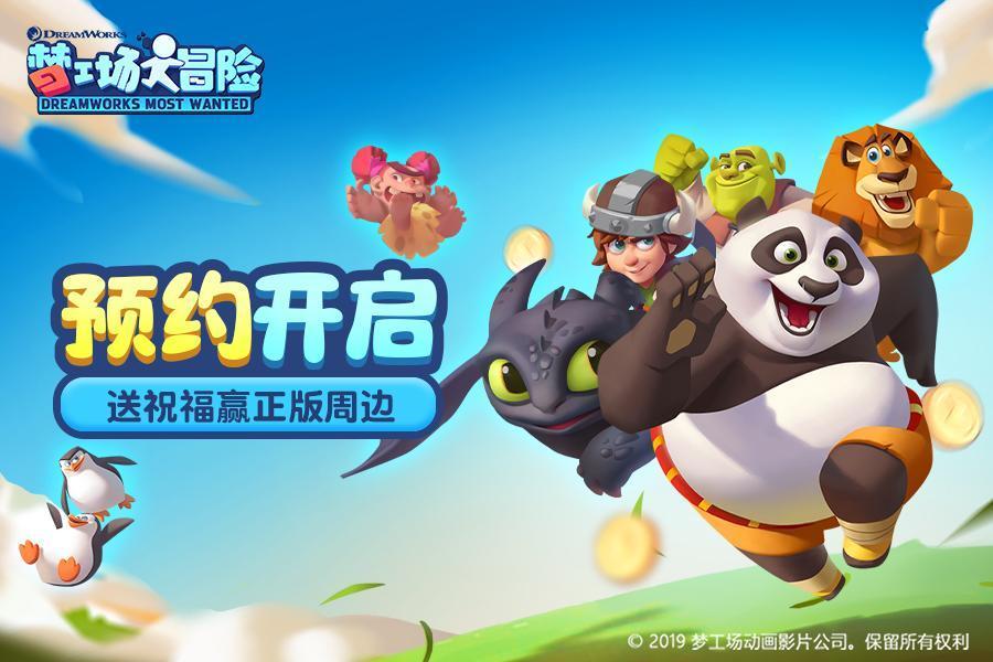 寻找惊喜礼物