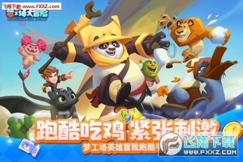 以前特别喜欢我的人偶遇喊我名字是释怀了吗?游戏画面