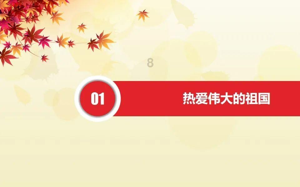 蜘蛛森林逃生