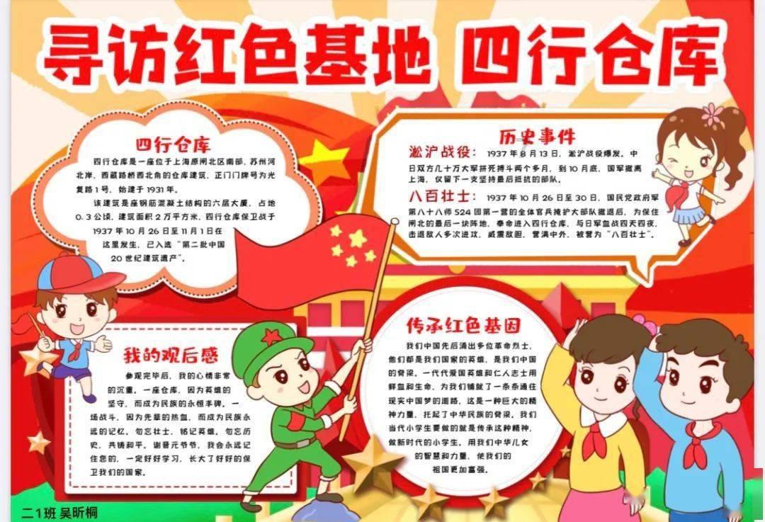 七月半小孩子能出门吗游戏画面